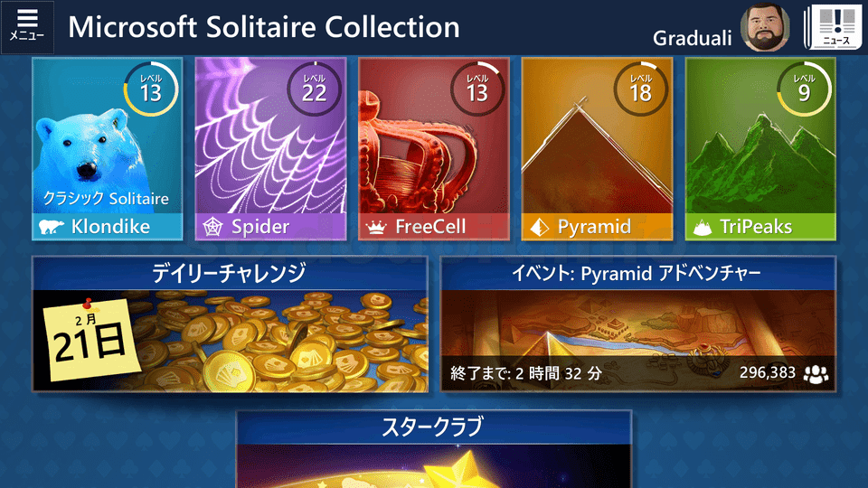 Microsoft Solitaire Collection