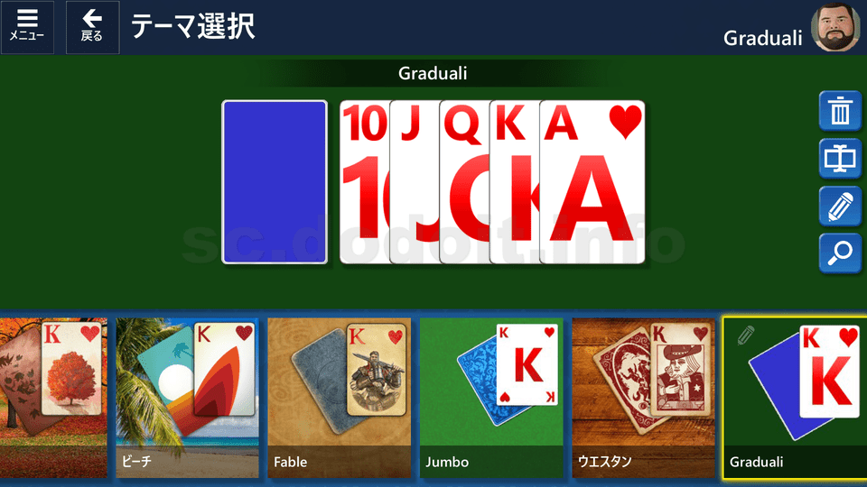 Microsoft Solitaire Collection 筆者のテーマ