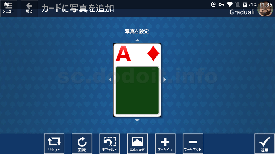 Microsoft Solitaire Collection カードに写真を追加 単色