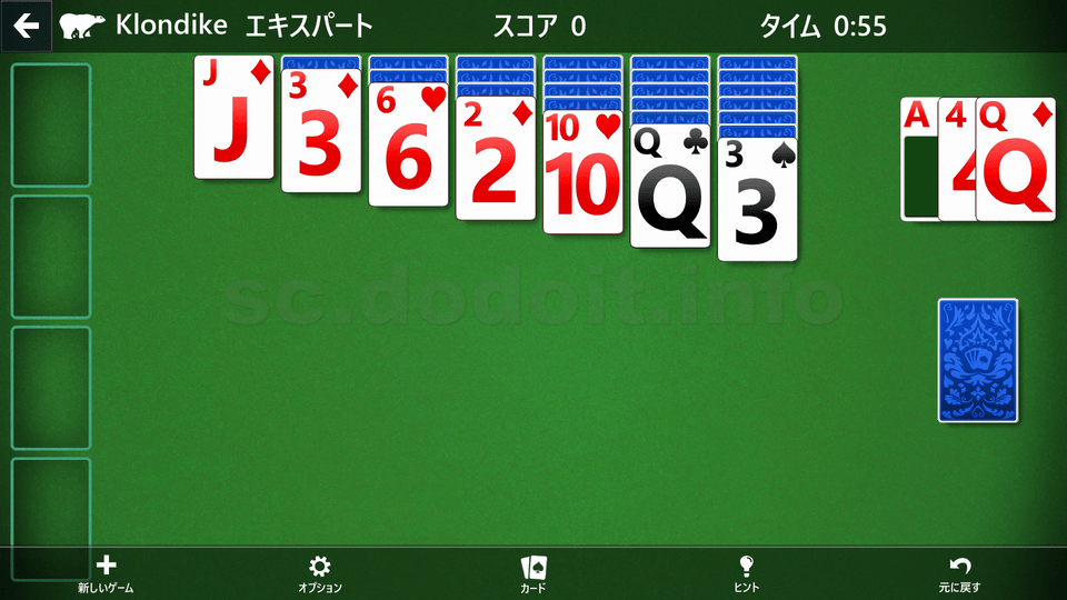 Microsoft Solitaire Collection カードに写真を追加 例