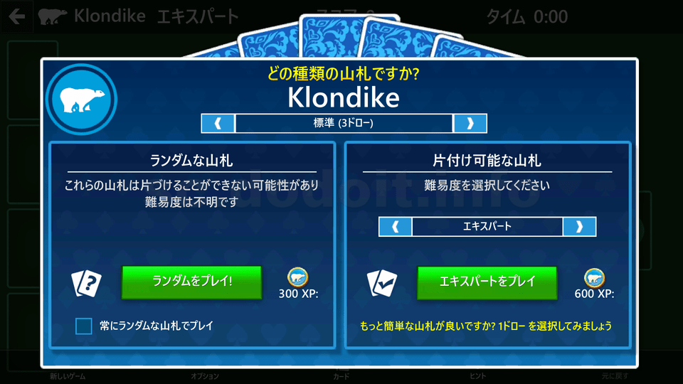 Microsoft Solitaire Collection Klondike