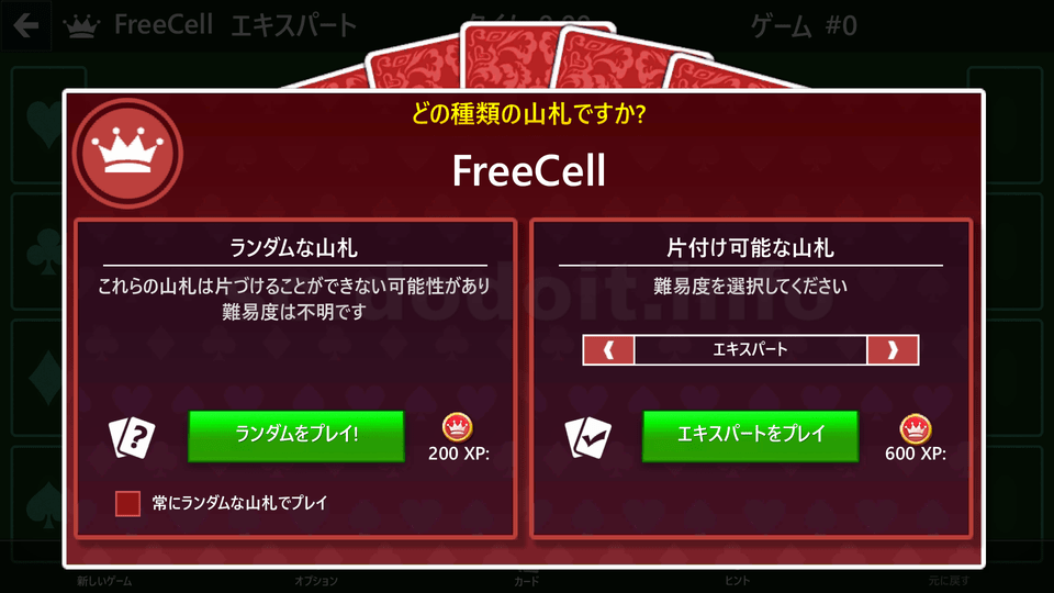 Microsoft Solitaire Collection FreeCell