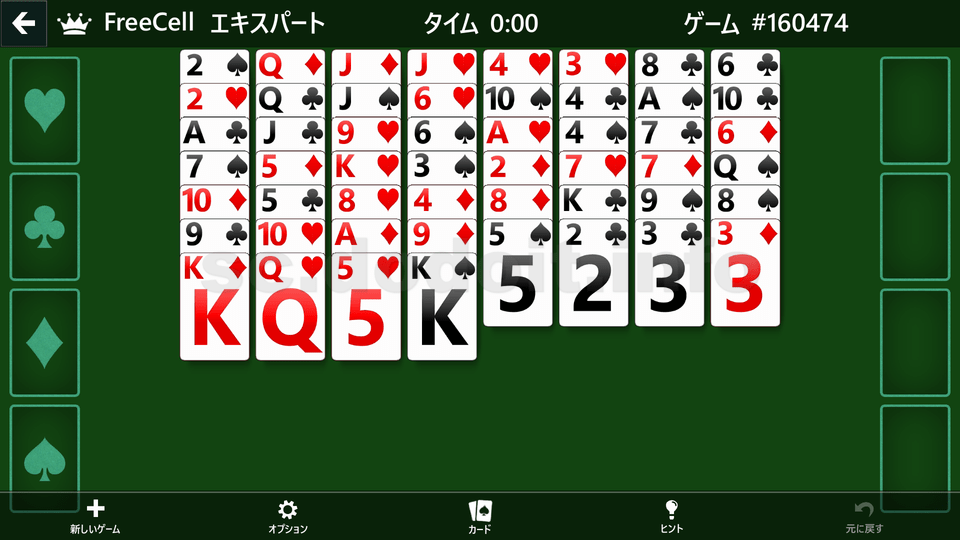 Microsoft Solitaire Collection FreeCell プレイ画面