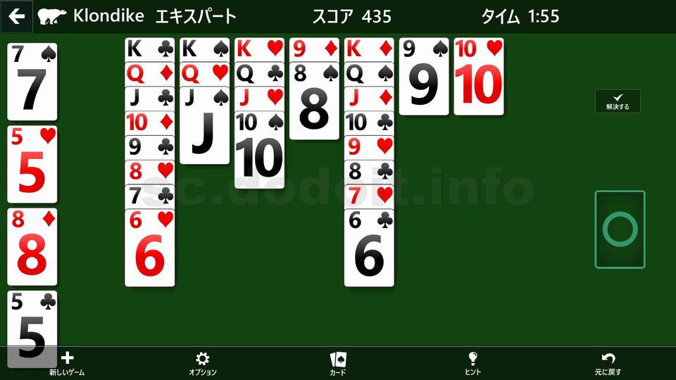 Microsoft Solitaire Collection Klondike 解決する ボタン